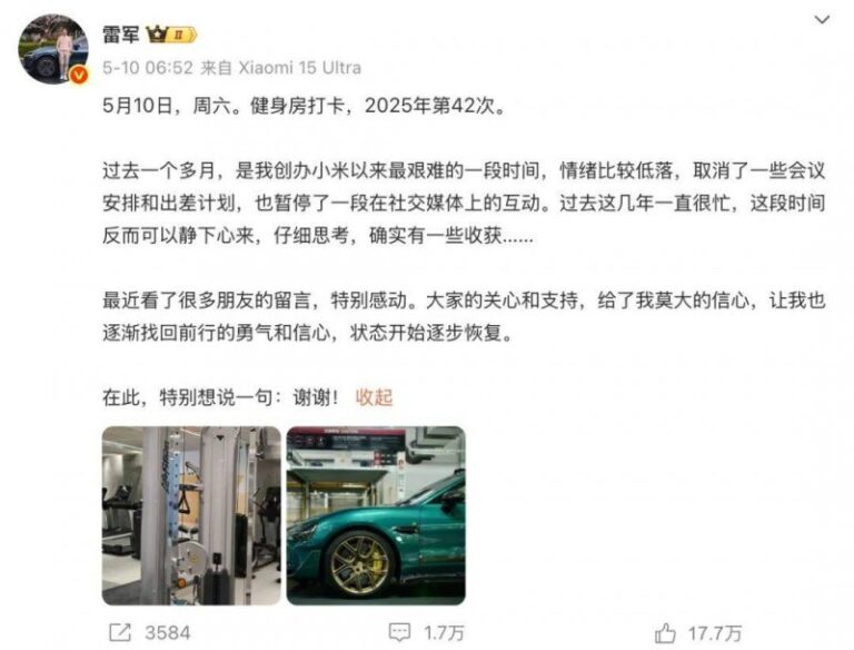 盘兴铁路测量作业开展